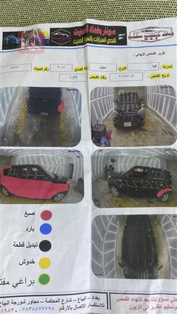 كيا سول